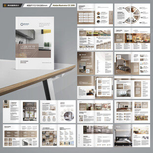 装饰公司宣传册