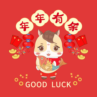 马年卡通马2026年吉祥物抱枕