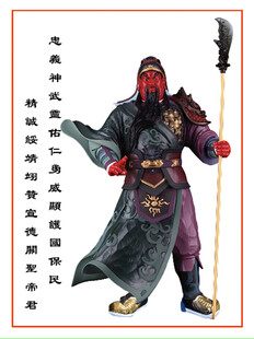 关公