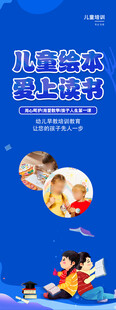 展架