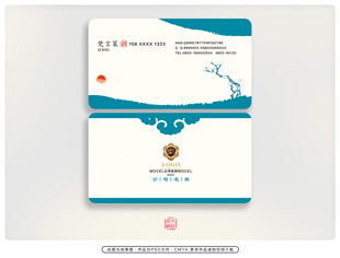 简约风企业名片设计