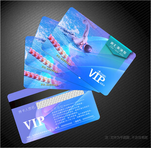 游泳会员卡