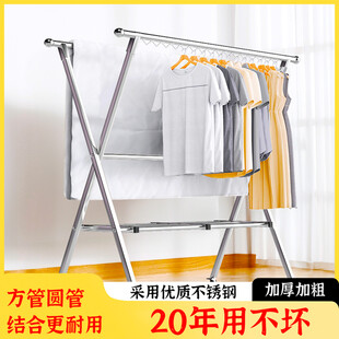 多功能折叠晾衣架 结实耐用