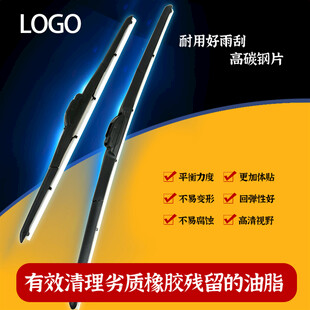 高效雨刮器 清除雨痕油渍