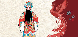 京剧人物扮相