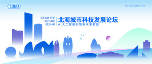 北海地标建筑矢量