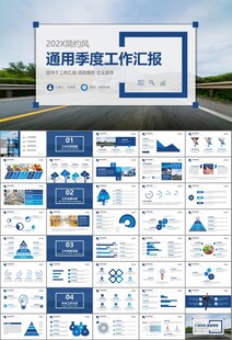 冷链物流运输行业总结计划ppt