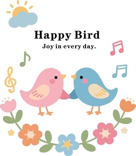 快乐小鸟的美好日常