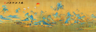 千里江山图