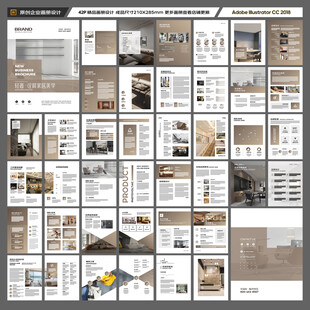 室内装饰画册