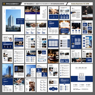 律师事务所宣传册