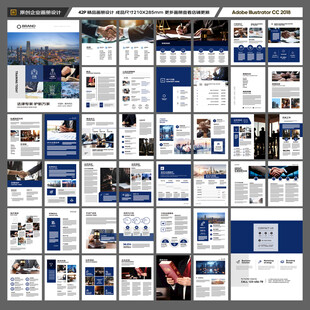 律师事务所画册