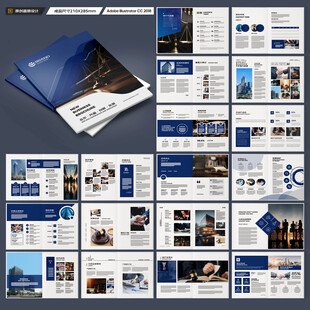 简约律师事务所画册