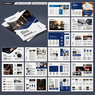 律师事务所画册模板