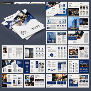 简约律师事务所画册