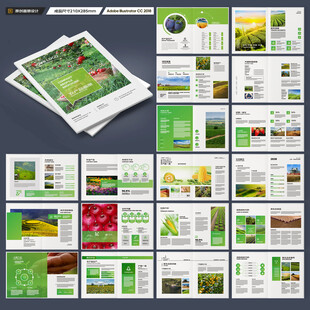 农业合作社画册