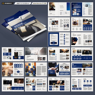 简约律师事务所画册