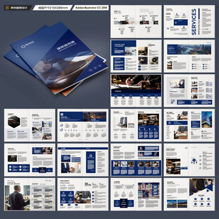 律师事务所画册版式设计