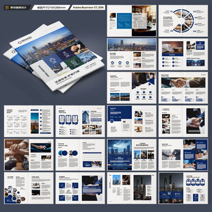 律师事务所宣传册