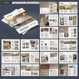 装饰公司宣传册