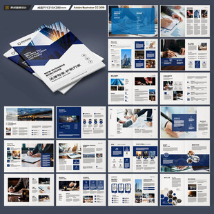 律师事务所画册