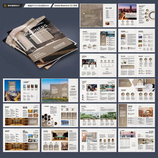 酒店宣传画册