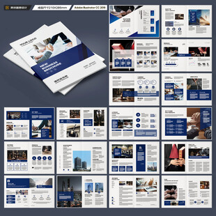 律师事务所画册