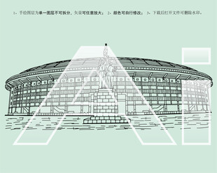 北京工人体育场