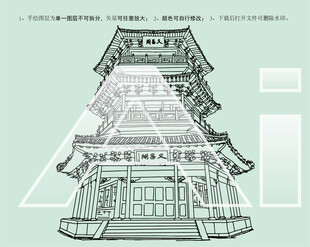 济南章丘东山湿地公园文昌阁