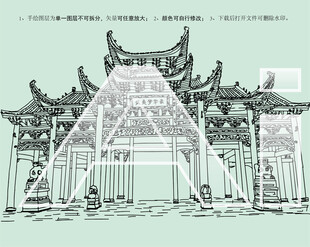 建阳考亭书院建筑群