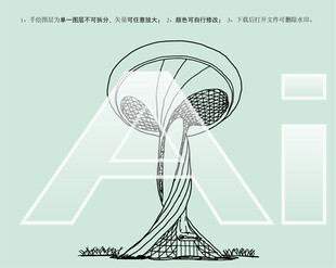 骆岗中央公园标志