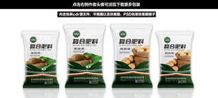 肥料包装袋设计