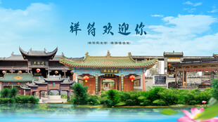 河南开封祥符欢迎你