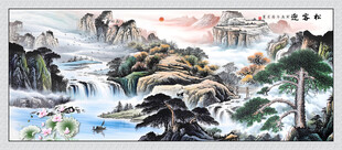 办公室迎客松国画