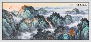 旭日东升国画山水