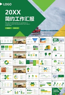 地质勘探行业总结计划工作汇报