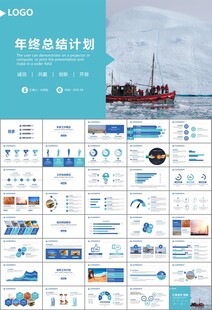 地质勘探行业总结计划工作汇报