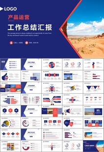 地质勘探行业总结计划工作汇报