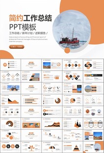 地质勘探行业总结计划工作汇报