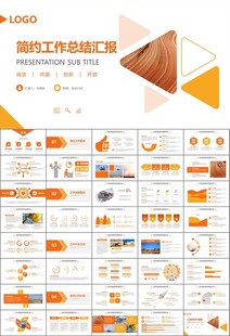地质勘探行业总结计划工作汇报