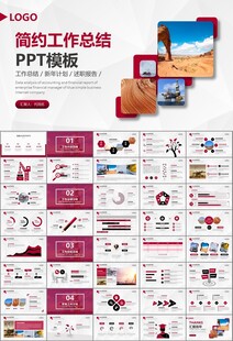 地质勘探行业总结计划工作汇报