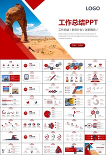 地质勘探行业总结计划工作汇报