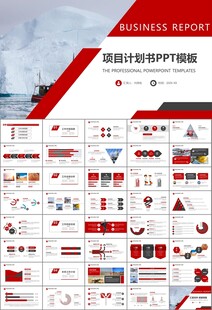 地质勘探行业总结计划工作汇报