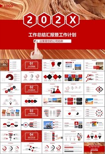 地质勘探行业总结计划工作汇报