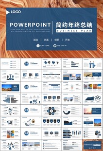 地质勘探行业总结计划工作汇报