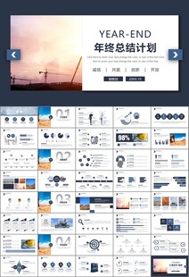 地质勘探行业总结计划工作汇报