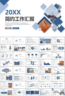 地质勘探行业总结计划工作汇报