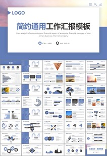 地质勘探行业总结计划工作汇报