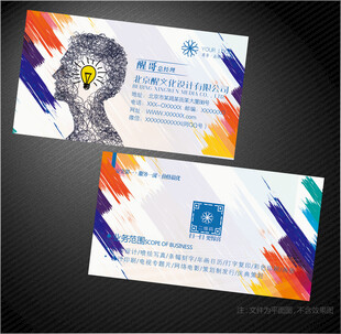 设计师名片