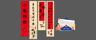 教师节吊旗 店教